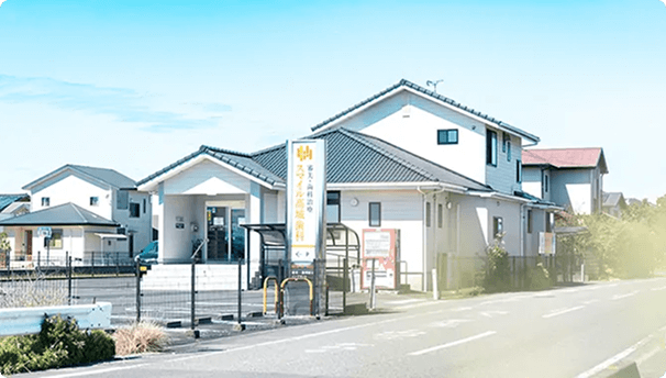 スマイル髙城歯科